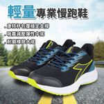 DIADORA迪亞多那 輕量專業慢跑鞋 男運動鞋 男鞋 撞色 透氣 保護後跟 穩定 支撐 吸震 減壓 耐磨 止滑 黑, , large