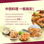 L'Oréal 100% Grapeseed Oil (750ml) - 4pcs, , large