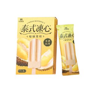 泰式凍心榴槤雪糕