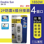 DR-19 , , large