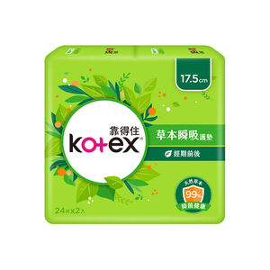 Kotex herbal liner 17.5cm