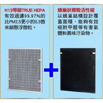 SANLUX Air Purifier Filter for ABC-M8 CAFT-M8HC, , large