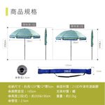 【Treewalker 萊茂】可彎式抗UV遮陽傘 (顏色隨機), , large