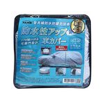 YARK全天候防水防曬側開車罩, , large