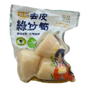 有機去皮綠竹筍 (每包約300g)