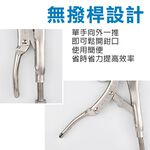 【TOPWAY】11吋 巨鱷鉗 精品C型萬能鉗 附彈片 C型活動鉗 鱷魚鉗 活動嘴 大力鉗, , large