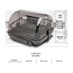 SPT Warm Air Dish Dryer SD-2365K, , large