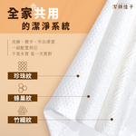 【Kiko Cleansing】Bamboo Fiber Multi-Purpose Towel Starter Set / Buy Large, Get Small Free, , large