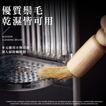 【上手家居】原木磨豆機咖啡刷 原木色(清潔刷/鬃毛刷/咖啡粉清潔刷/咖啡毛刷/磨豆機清潔刷/咖啡器具), , large