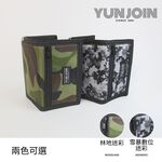 【YUN JOIN】 迷彩三摺短夾 皮夾 魔術皮夾 七夕 情人節 禮物, , large