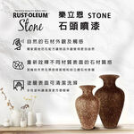 Stone Spray Paint Black Granite, , large