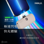 Direct plug-in power bank, 靛紫, large