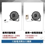SUPAFINE 勳風 16吋 DC直流變頻雙電壓工業風 電風扇 HFB-S0816, , large