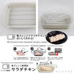 日本製SANADA可微波保鮮盒-800ml-6入, , large