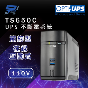 昌運監視器 OPTI-UPS蓄源 TS650C 110V 節約型 在線互動式不斷電系統 650VA/390W