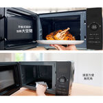 SHARP 20L Flat Panel Conventional Microwave Oven R-TF20SS(B), , large