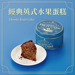 【BUCKINGHAM】Classic Fruit Cake, , large