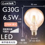 G30G 6.5W E27 110V 2700K DIM, , large
