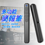 Multifunction Red Laser Pointer / TK701 Model / Red Beam / Rechargeable, , large