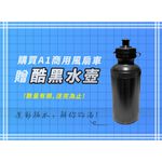 【德旺健身器材】【ONE系列】A1商用風扇車, , large