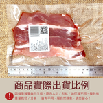 Taiwan Pork Loin Rib Cap, , large