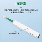 光纖端面清潔筆2.5mm, , large