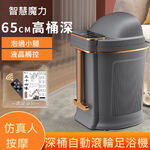 【Smart bearing 智慧魔力】台灣專用110v至尊款全自動電動滾輪深桶按摩恆溫泡腳機(送足浴包), , large