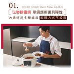 蓋瑞廚物【Instant pot 電子荷蘭鑄鐵鍋】多用途電子荷蘭鑄鐵鍋 鑄鐵鍋 人稱平替版小V鍋 小V鍋 小V 萬用鍋, , large