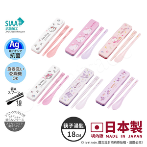 【百科良品】日本製 三麗鷗 凱蒂貓 酷洛米 美樂蒂 環保筷子+湯匙組 18CM(日本境內版)