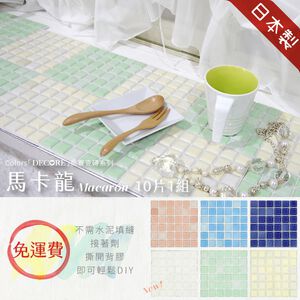 Japanese Mosaic Tile Stickers – 10-Pack “Macaron” Pastel Series | DIY 3M Self-Adhesive | 3D Peel and Stick Wall Tiles | Mino Ware Style | Made in Japan