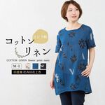 日本【SHONAGON】印度棉花卉印花上衣, , large