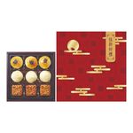 Assorted Moon Cake 9 pcs Gift Box, , large