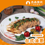 【杰森食代】台式油蔥｜舒肥雞胸肉(160g/包)｜低溫烹調軟嫩多汁｜健身補充蛋白質, , large