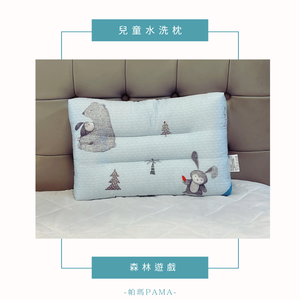 【帕瑪PAMA】兒童水洗枕/30X45X6cm/森林遊戲