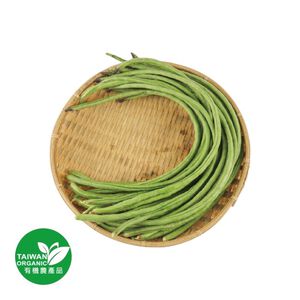 Organic String Beans