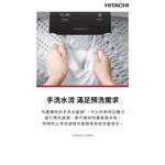 HITACHI 13.5kg Aqua Jet Powerful Washing Inverter Upright Washing Machine LTLH3MVJWT, , large