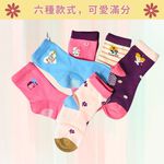 [Kaimei Cotton Industry] 12 pairs set, random and excellent, MIT made in Taiwan, pure cotton non-slip children's socks, warm pastoral style, girls 13-16cm, , large
