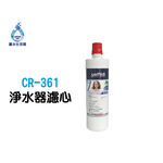 【麗水生活】yaffle 亞爾浦 淨水器濾心CR-361 AP-331生飲等級 櫥下淨水 (適用WF-321), , large