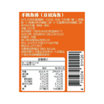 Trichiurus Dried fish, , large