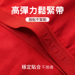 【伊柔 EVEROY】95%純棉高腰紅內褲 3D立體提臀 M-XL D500, , large