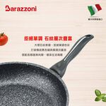 【義大利Barazzoni】義大利原裝進口 加蘭蒂IH大理石不沾鍋/單柄炒鍋32cm, , large