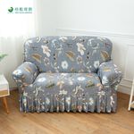 【格藍傢飾】迷蝶香裙擺涼感沙發套-灰1人座/2人座/3人座1+2+3人 萬用沙發罩彈性防滑全包 贈記憶坐墊, , large