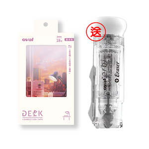 買1送1【龍品文創】歐文 QSR-506 書桌修正帶-1機+2芯-紫-買書桌修正帶送橡擦修正帶