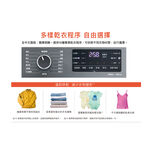 SANLUX 台灣三洋 10公斤熱泵免曬衣機乾衣機 ASD-100UA, , large