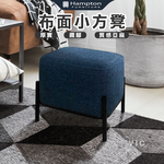 【Hampton 漢汀堡】維克方凳 (寶石藍), , large