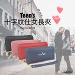 【Teen’s】十字紋長夾 皮夾 錢包 女夾 拉鏈長夾 多卡位大容量 手拿包 手機包 情人節 禮物, , large