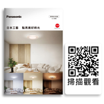 Panasonic 70.6W Atmospheric LED Dimming and Coloring Remote Control Ceiling Light LGC81210A09 made in Japan, , large