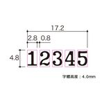 PLUS普樂士 BB型號碼機 5位4樣式(30-882), , large