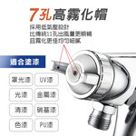 【TOPWAY】吸上式氣動噴漆槍附漆杯1000cc 專業型7孔 強力膠用 孔徑 2.5/3mm W77 W-77S, , large