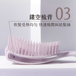 [e shoe store] Zhuang Yang 3D MINI hair root fluffing comb large curved rib comb comb hair root fluffy, , large